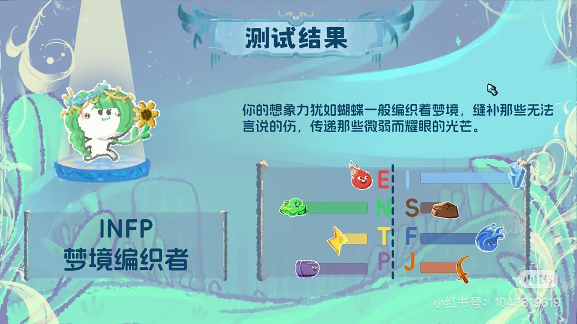 16人格大乱斗/16 Cyber-Personalities: Survivors)-2