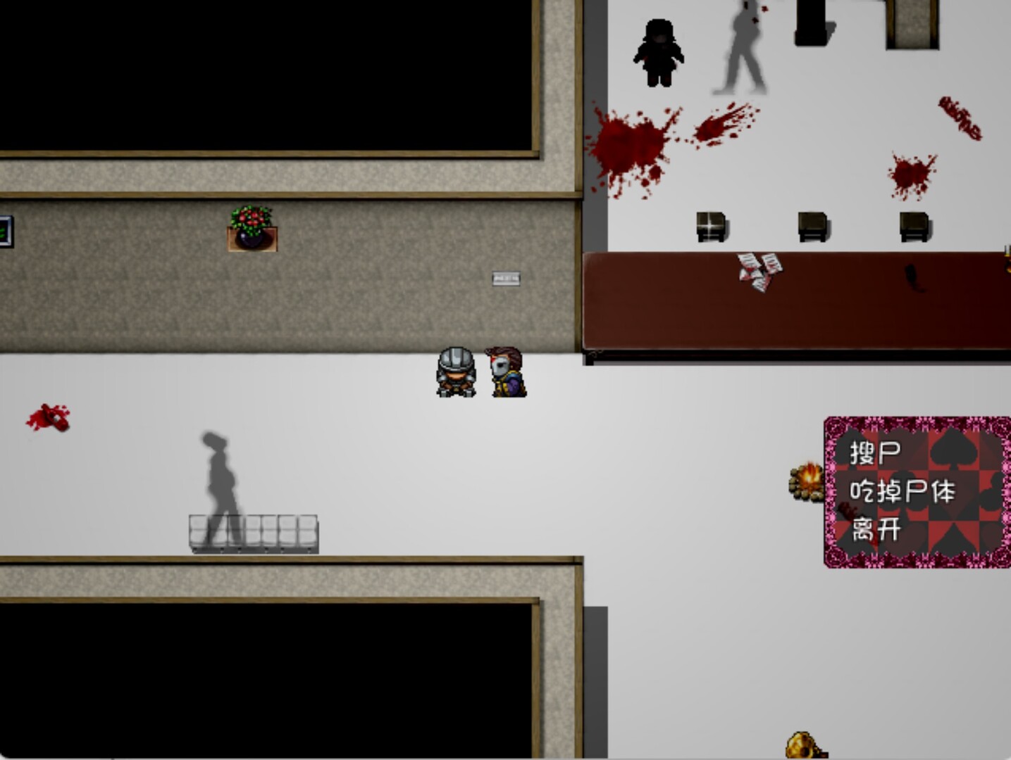 黑之魂2/BLACK SOULS II-4