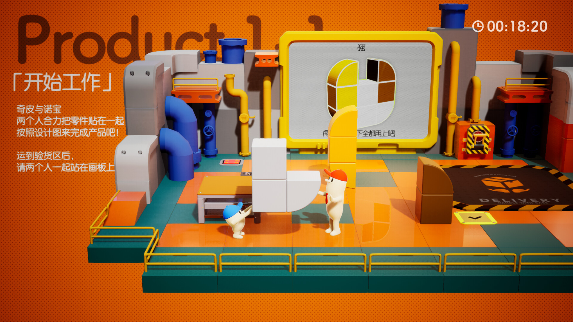 奇皮与诺宝/Chippy & Noppo-1