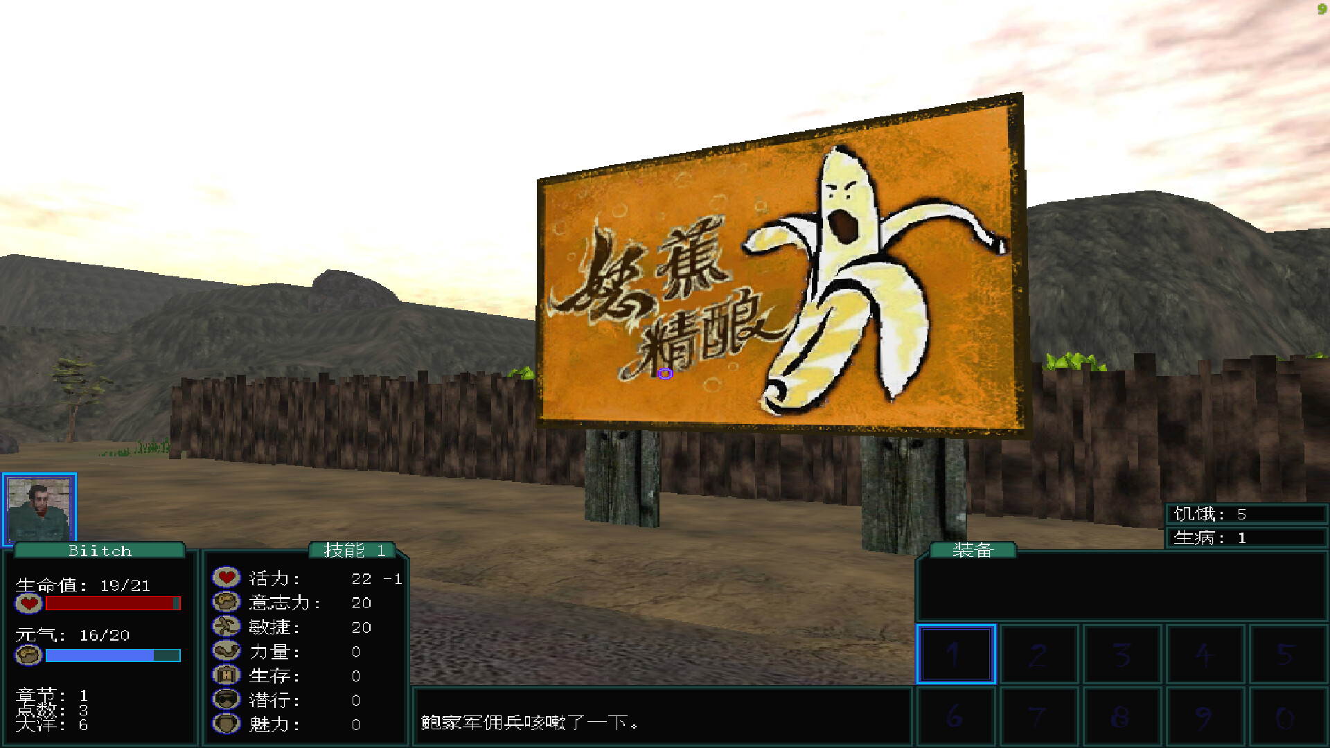 盗团:瓦哈卡/Brigand: Oaxaca-5 盗团:瓦哈卡/Brigand: Oaxaca-5