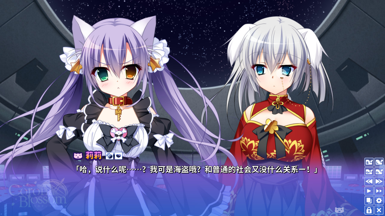 Corona Blossom-日冕之华- vol.1 来自银河的礼物/Corona Blossom Vol.1 Gift From the Galaxy-4 Corona Blossom-日冕之华- vol.1 来自银河的礼物/Corona Blossom Vol.1 Gift From the Galaxy-4