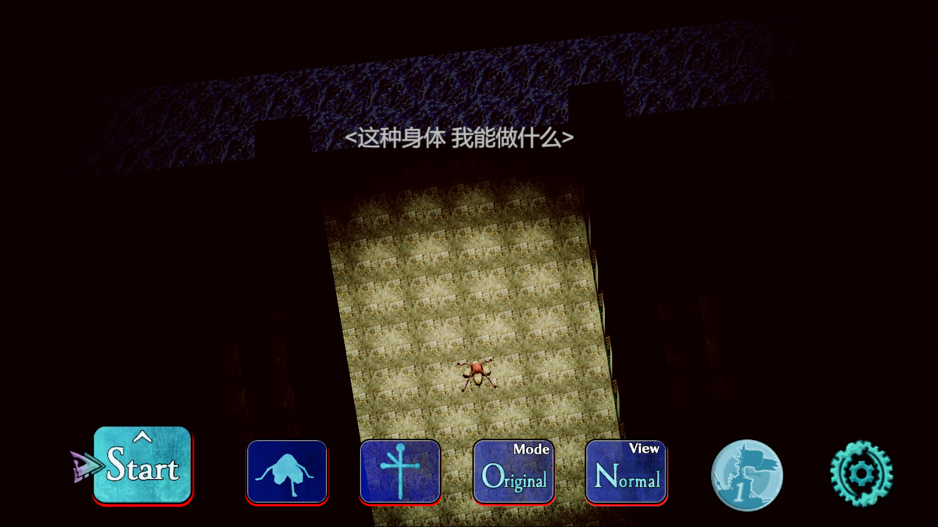 BAROQUE ~ 一觉醒来成异形 ~ Revive/BAROQUE ~ Become a Meta-Being ~ Revive-5