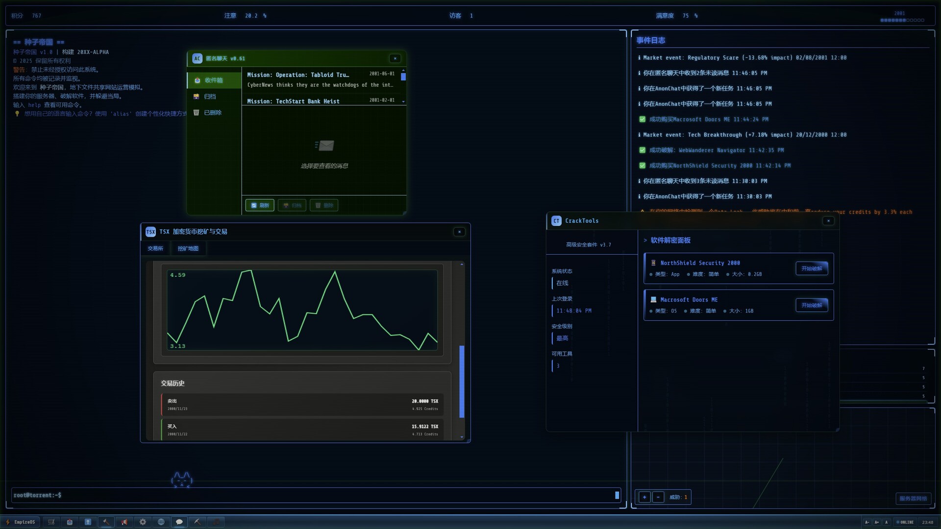 种子帝国/Torrent Empire-2 种子帝国/Torrent Empire-2