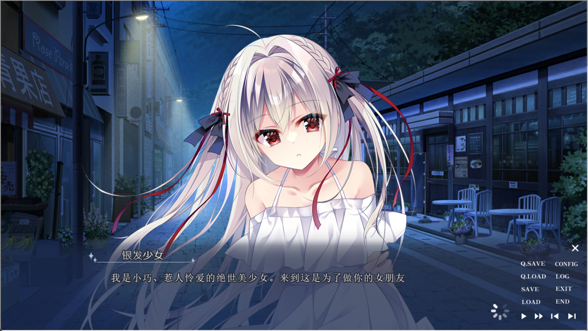 流星 -a wish star-/流る星 -a wish star--2 流星 -a wish star-/流る星 -a wish star--2