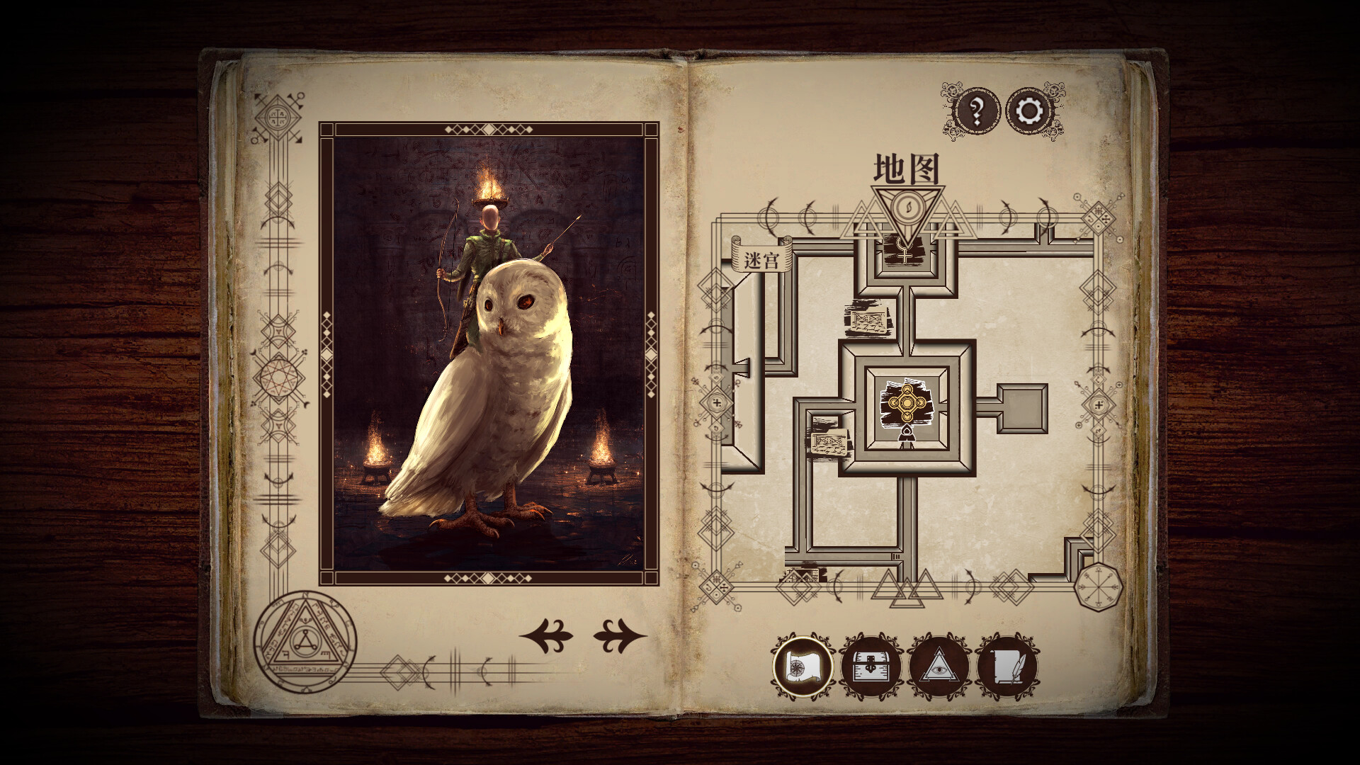 四十九把钥匙/49 Keys-6 四十九把钥匙/49 Keys-6