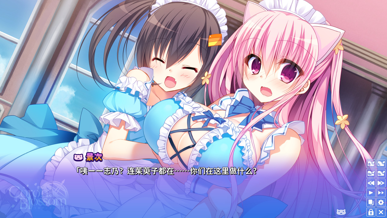 Corona Blossom-日冕之华- vol.2 自外而来的真相/Corona Blossom Vol.2 The Truth From Beyond-2 Corona Blossom-日冕之华- vol.2 自外而来的真相/Corona Blossom Vol.2 The Truth From Beyond-2