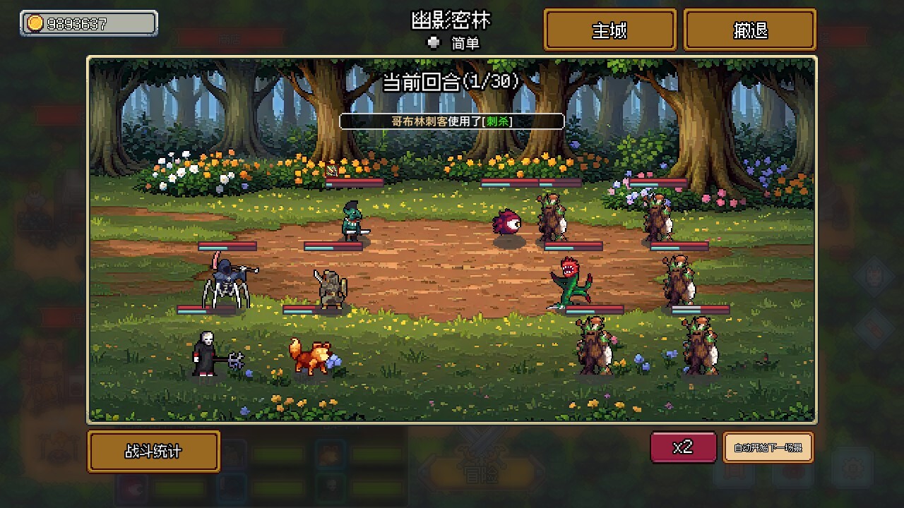 梦幻地下城:放置好时光/Fantasy Idle Dungeon-3 梦幻地下城:放置好时光/Fantasy Idle Dungeon-3
