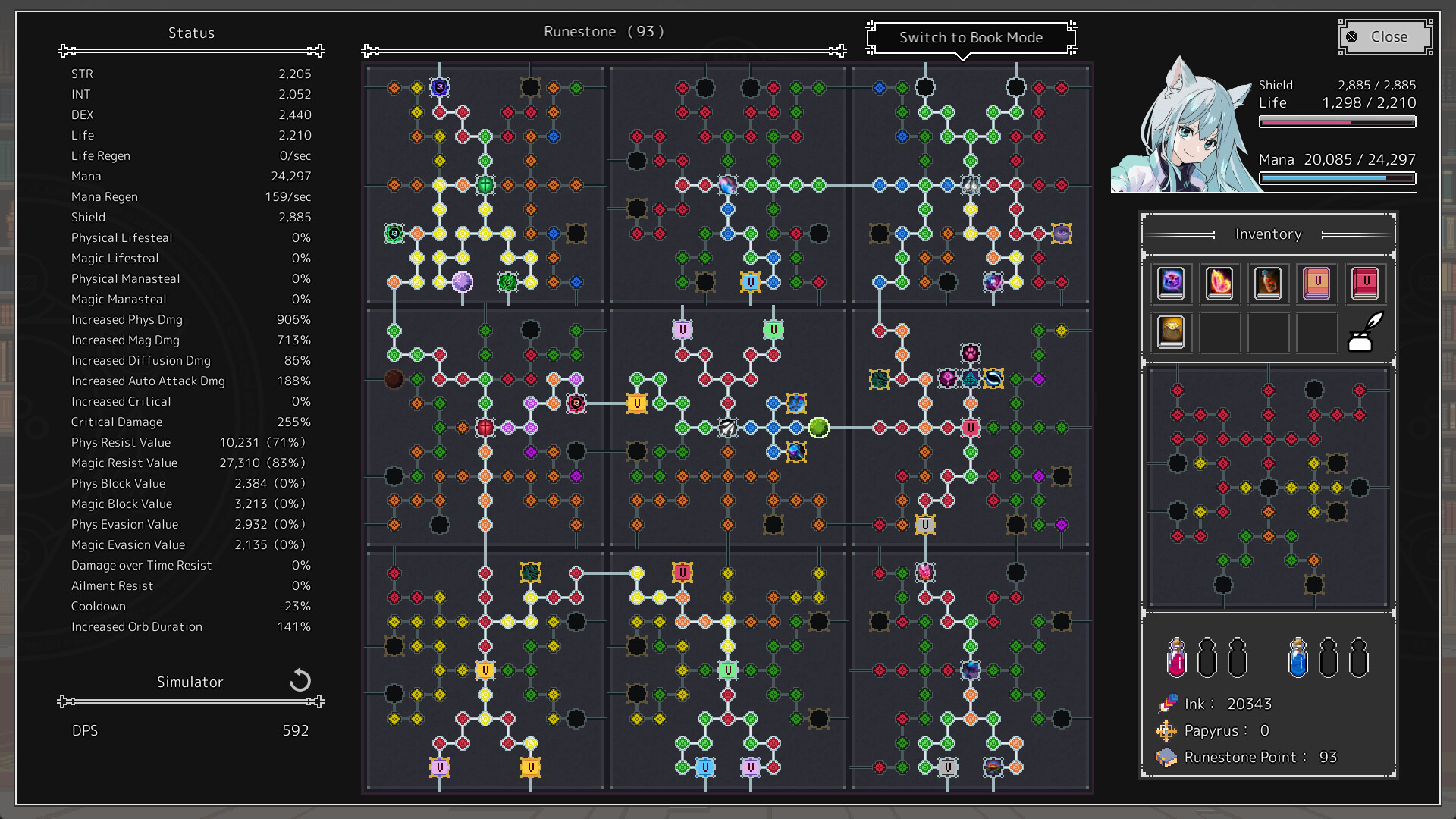 埃尔巴布/ELbab-5