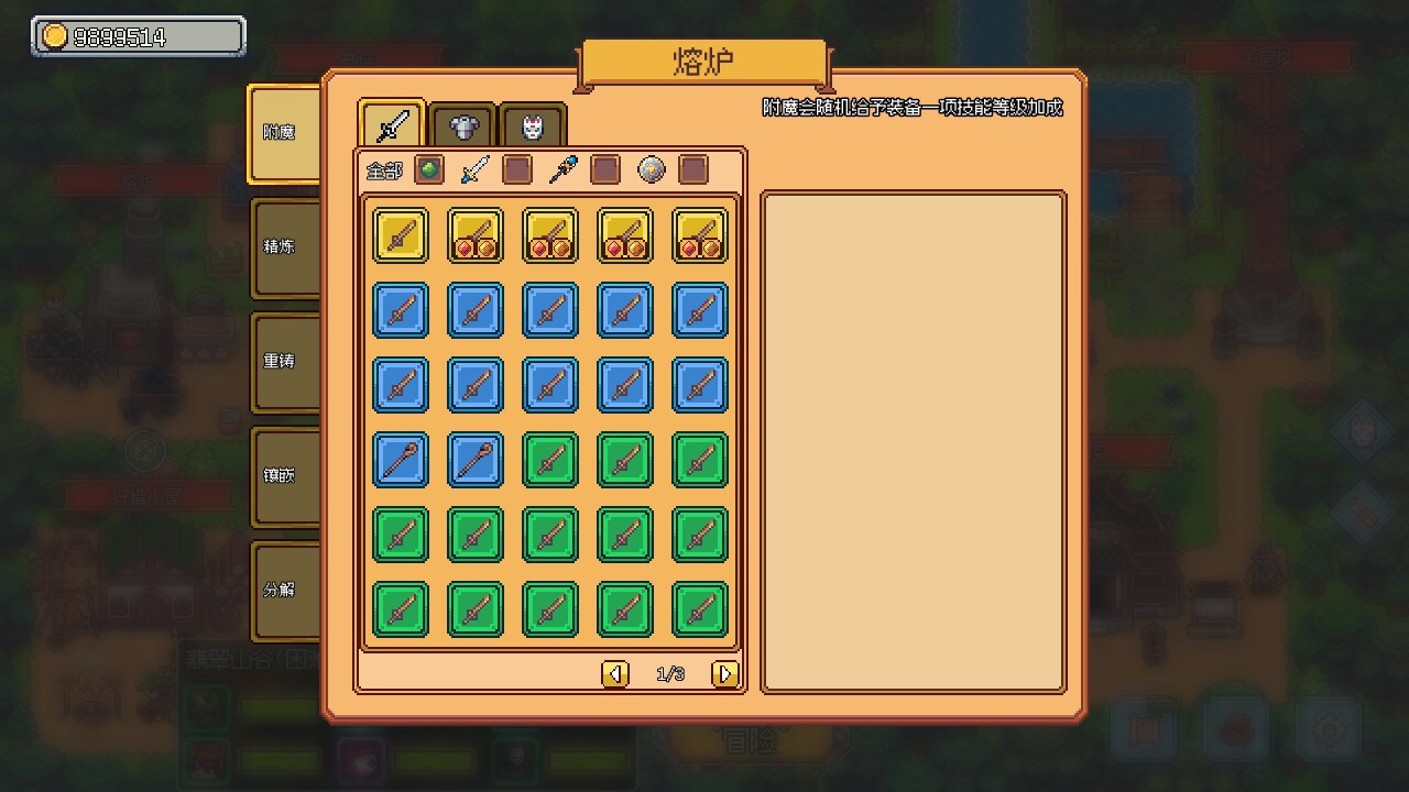 梦幻地下城:放置好时光/Fantasy Idle Dungeon-5 梦幻地下城:放置好时光/Fantasy Idle Dungeon-5