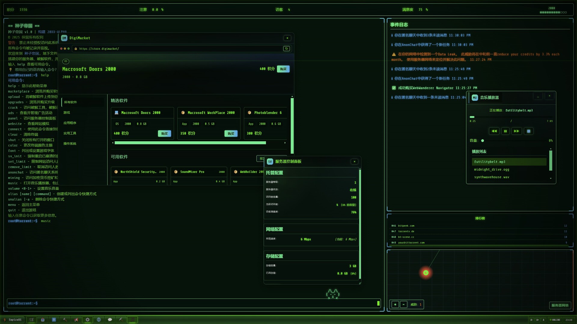种子帝国/Torrent Empire-1 种子帝国/Torrent Empire-1