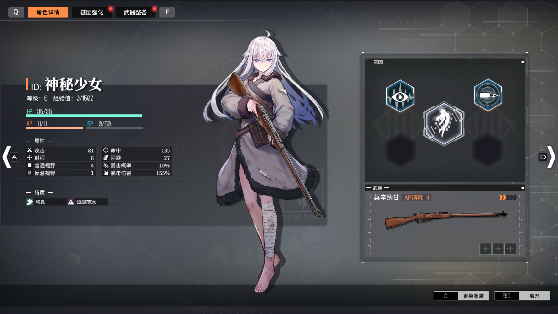 逆向坍塌:面包房行动/Reverse Collapse: Code Name Bakery-3 逆向坍塌:面包房行动/Reverse Collapse: Code Name Bakery-3