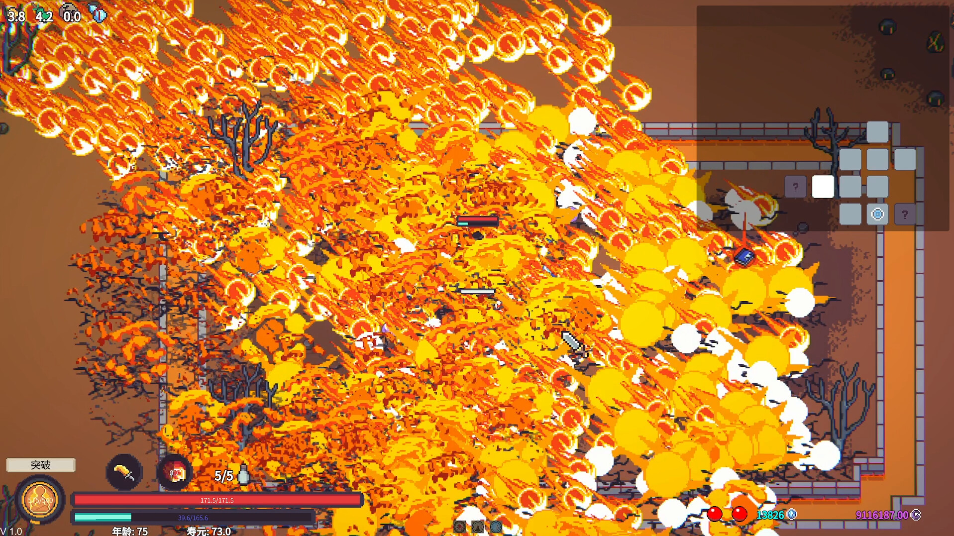 修仙故事: 轮回/Cultivation Story: Reincarnation-5