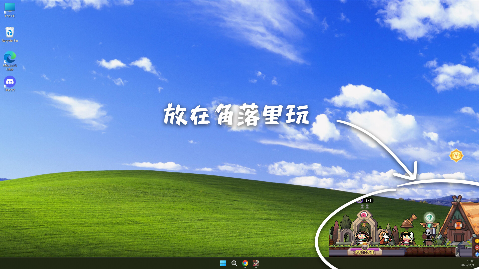 摸鱼小镇/Loafing Town-6 摸鱼小镇/Loafing Town-6