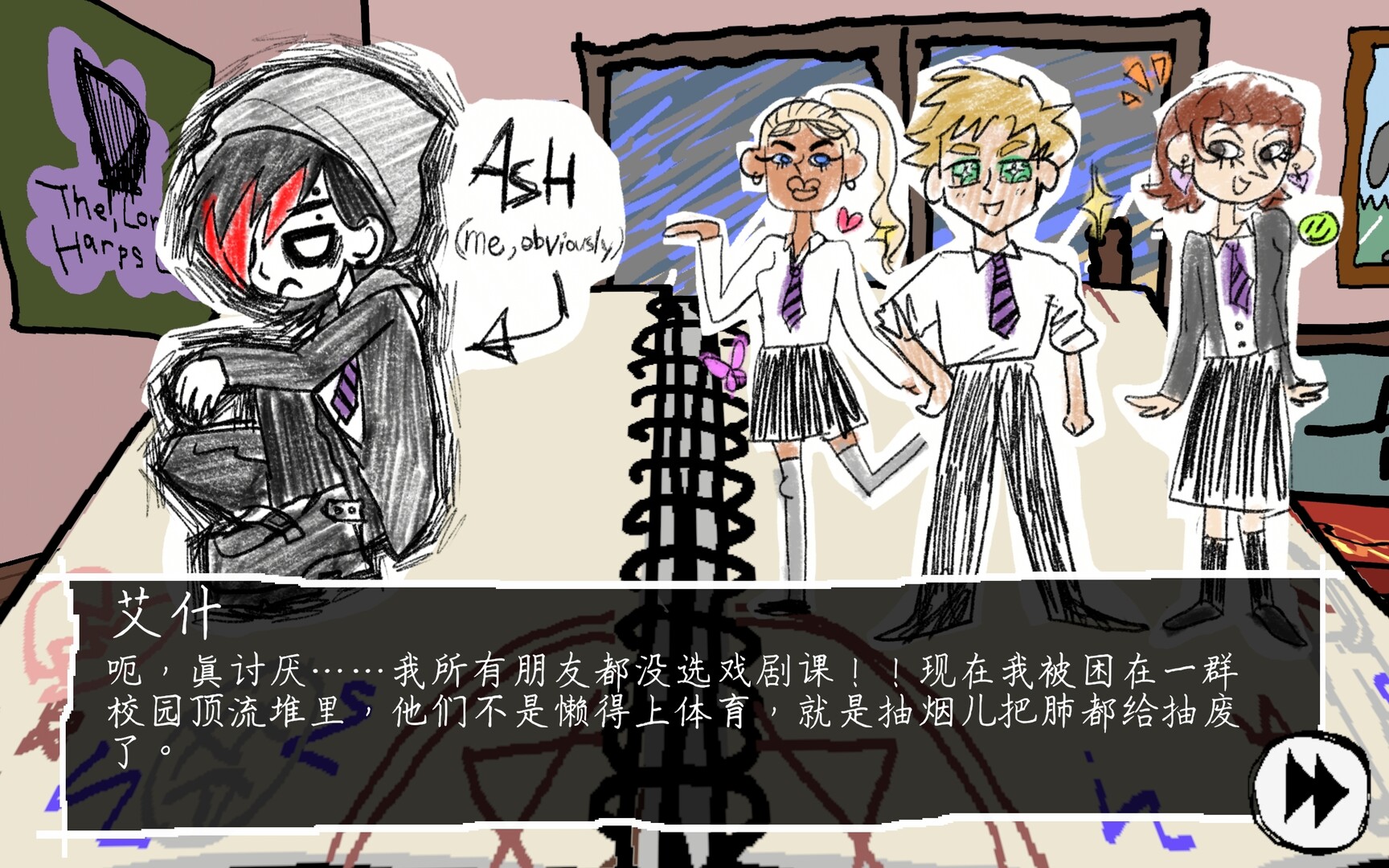 破音青春/I Write Games Not Tragedies-1 破音青春/I Write Games Not Tragedies-1