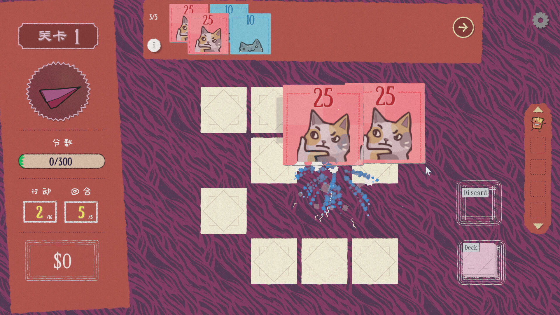 双喵成行/Replicat-3