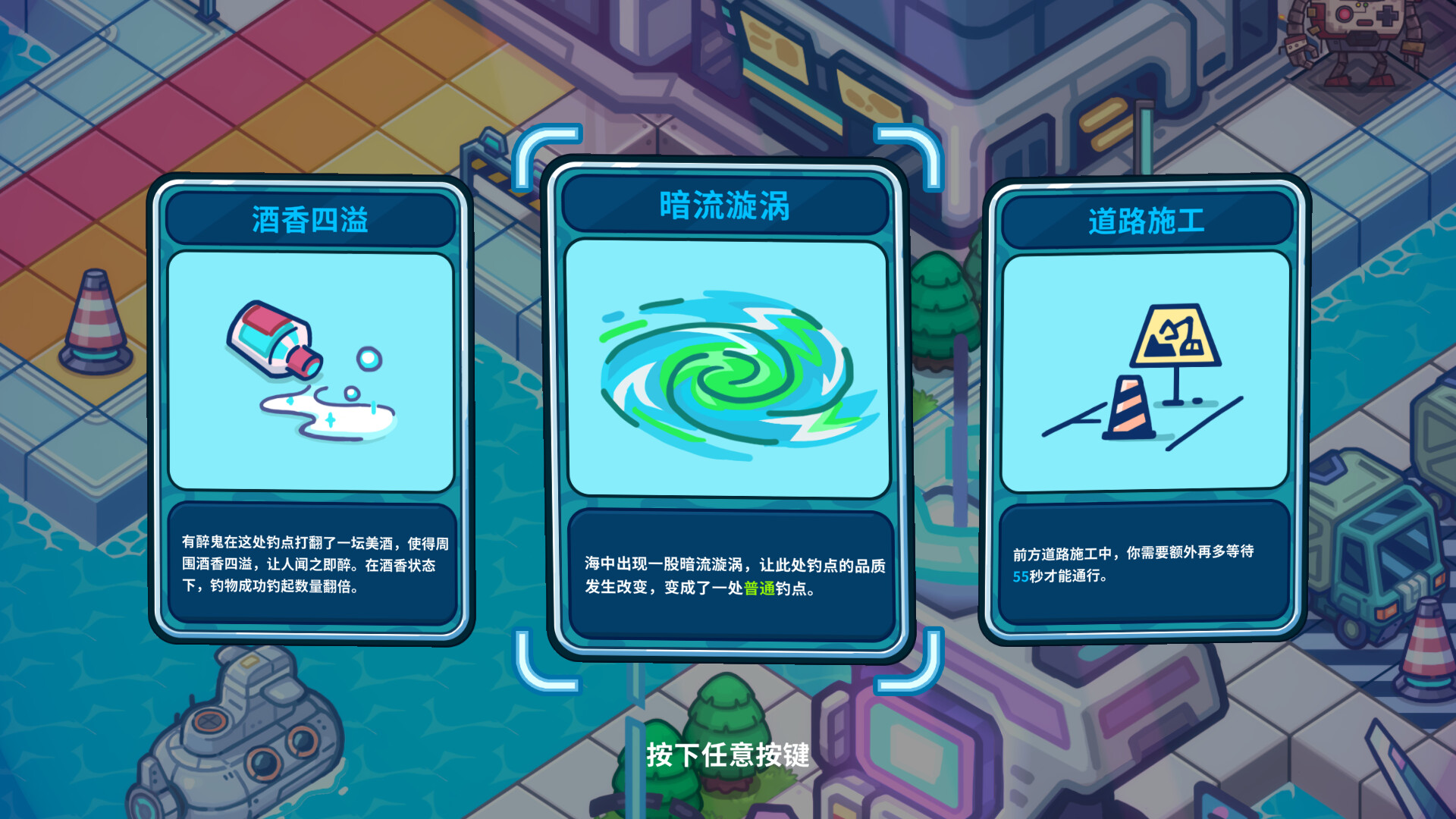 银河摸鱼人/Skulker-3