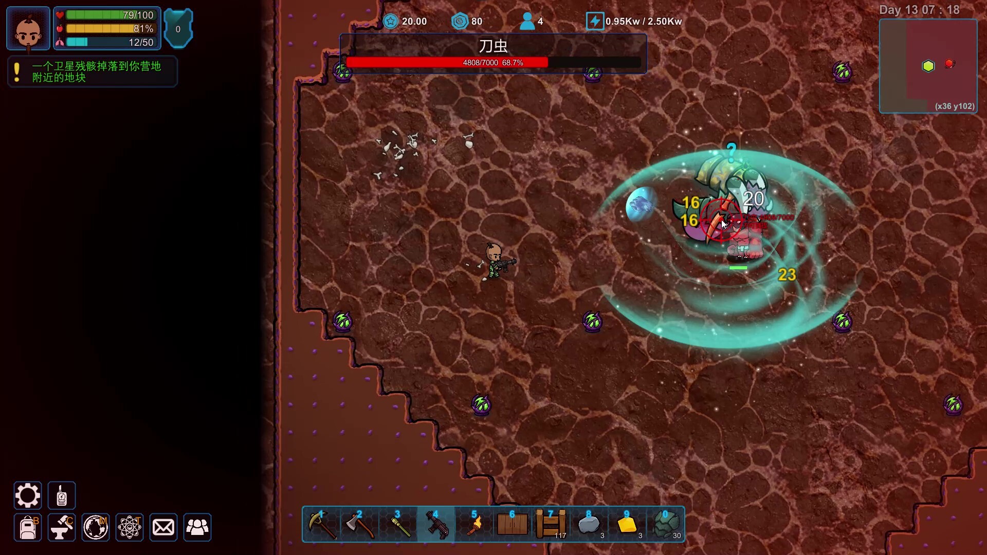 异星家园/XenoHaven-2