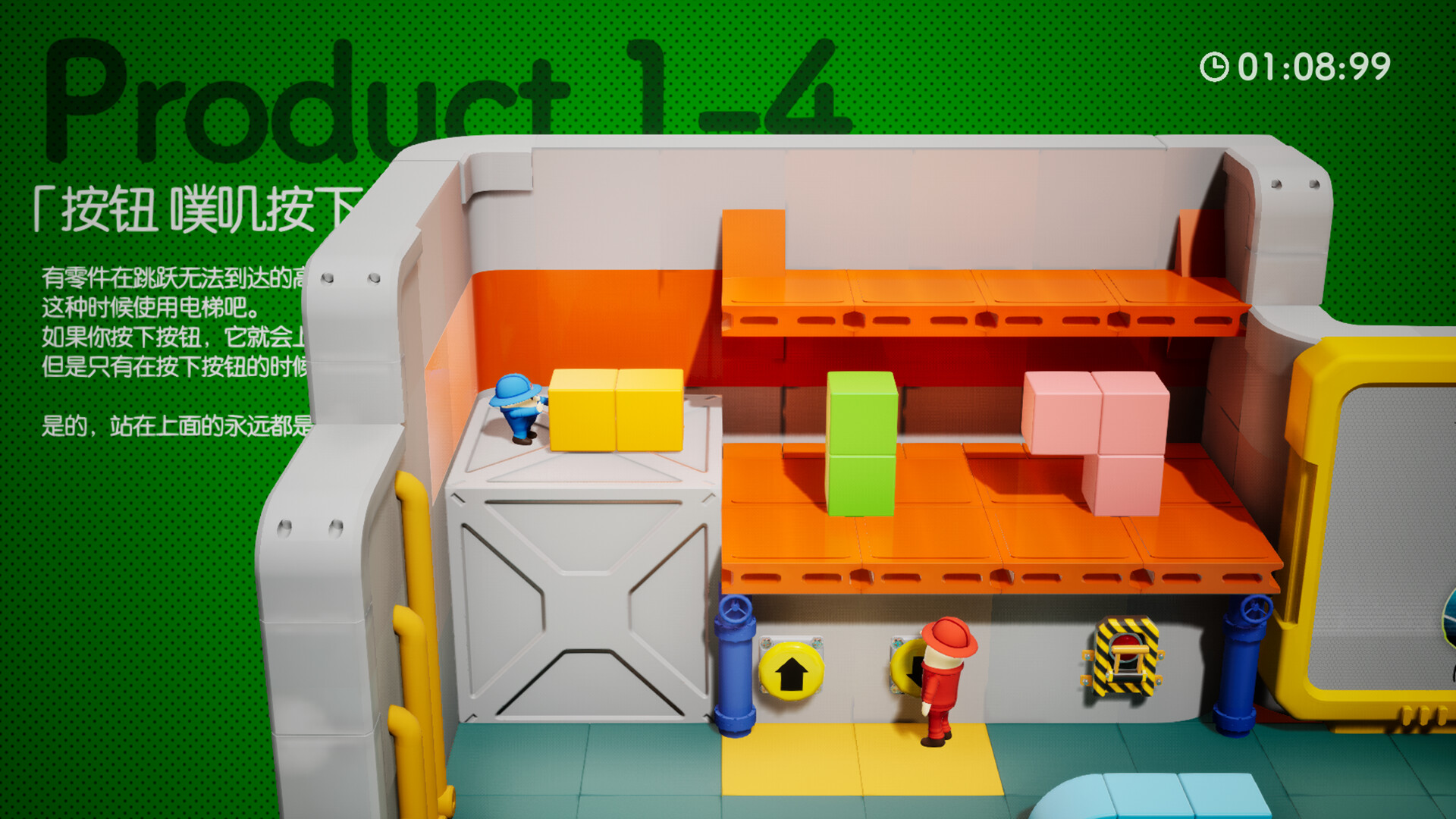 奇皮与诺宝/Chippy & Noppo-4