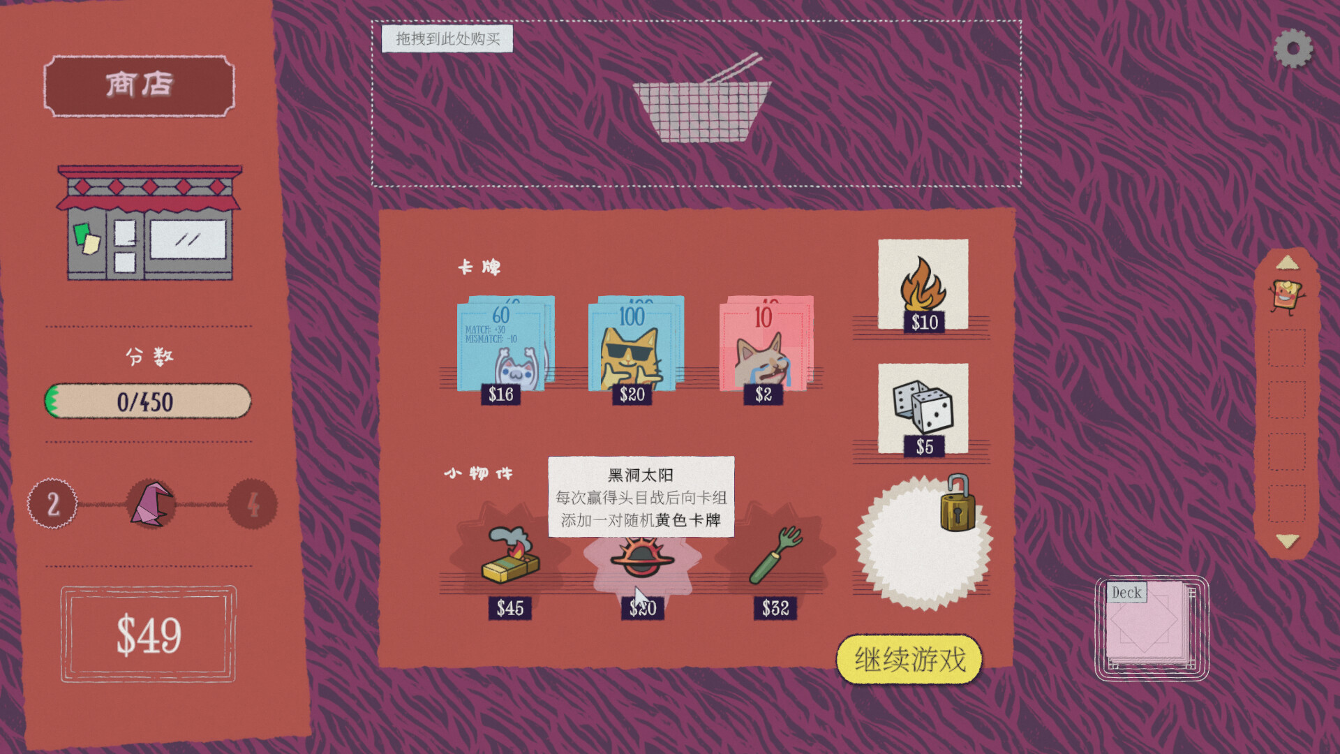 双喵成行/Replicat-5