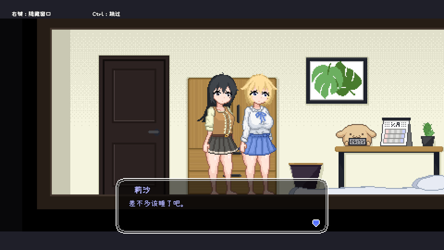 百合少女的日常/Dream Life in the Country Side-5