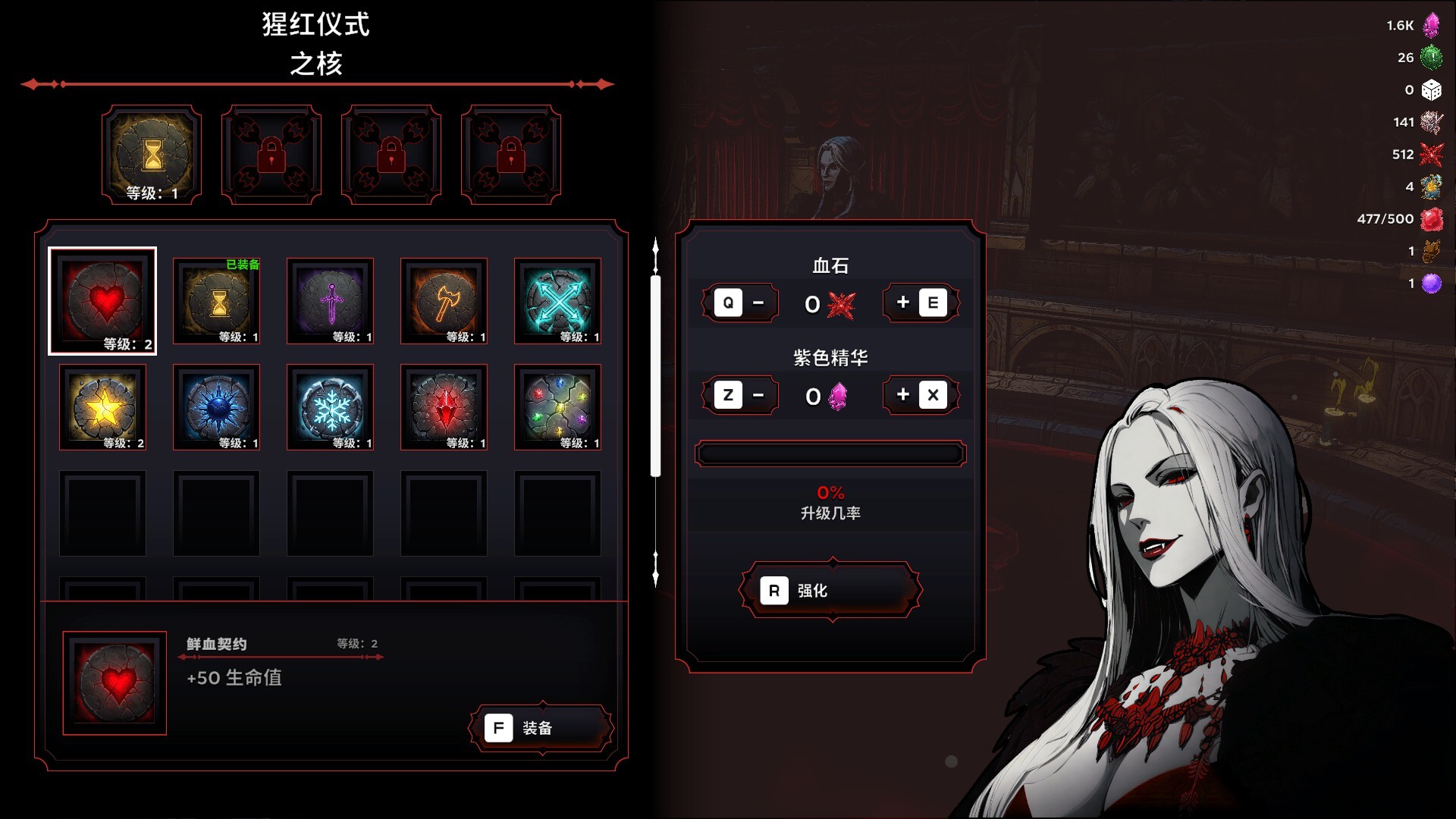 黑夜刀锋:幸存者/Night Swarm-3 黑夜刀锋:幸存者/Night Swarm-3