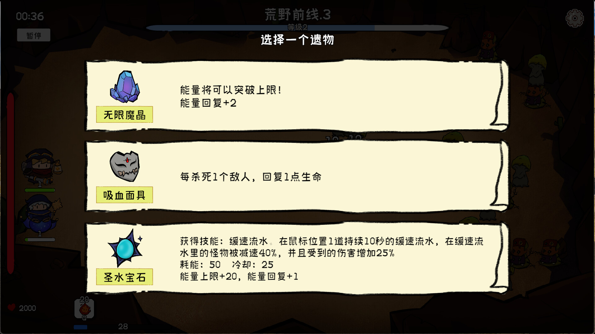 奇幻打怪/Fantasy Monster Hunt-4