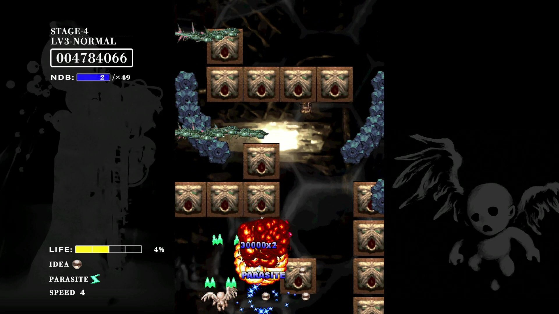 巴洛克射手：反击/BAROQUE SHOOTING: REVERSED-4