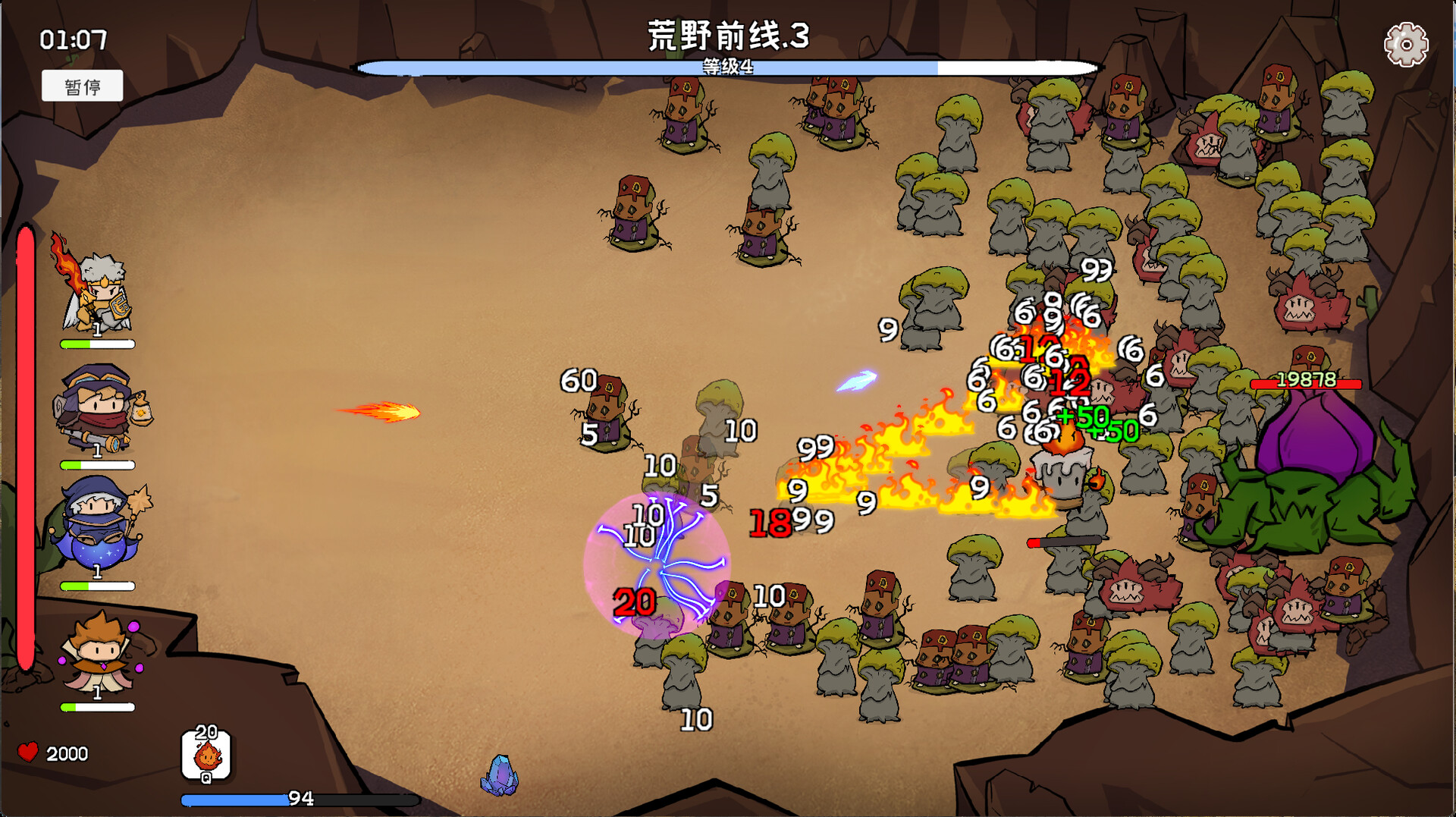 奇幻打怪/Fantasy Monster Hunt-2