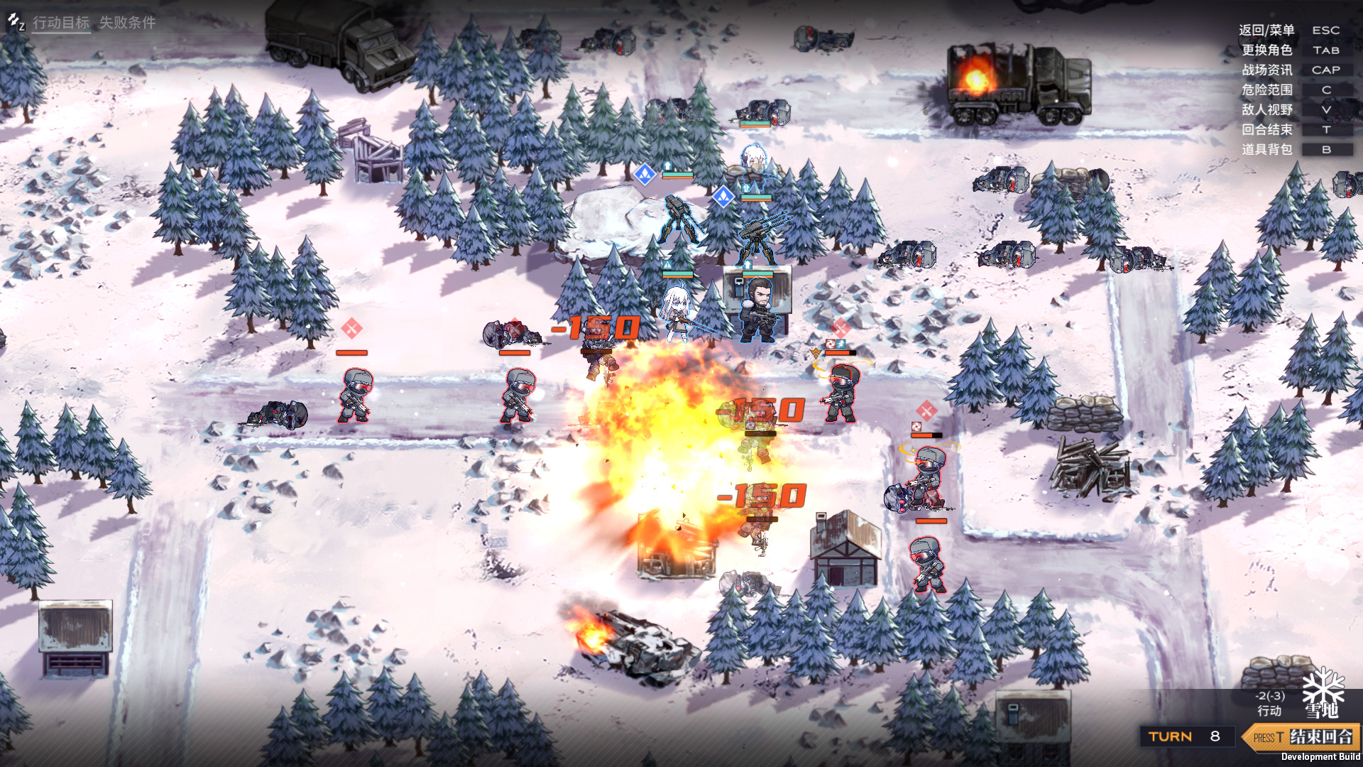 逆向坍塌:面包房行动/Reverse Collapse: Code Name Bakery-2 逆向坍塌:面包房行动/Reverse Collapse: Code Name Bakery-2