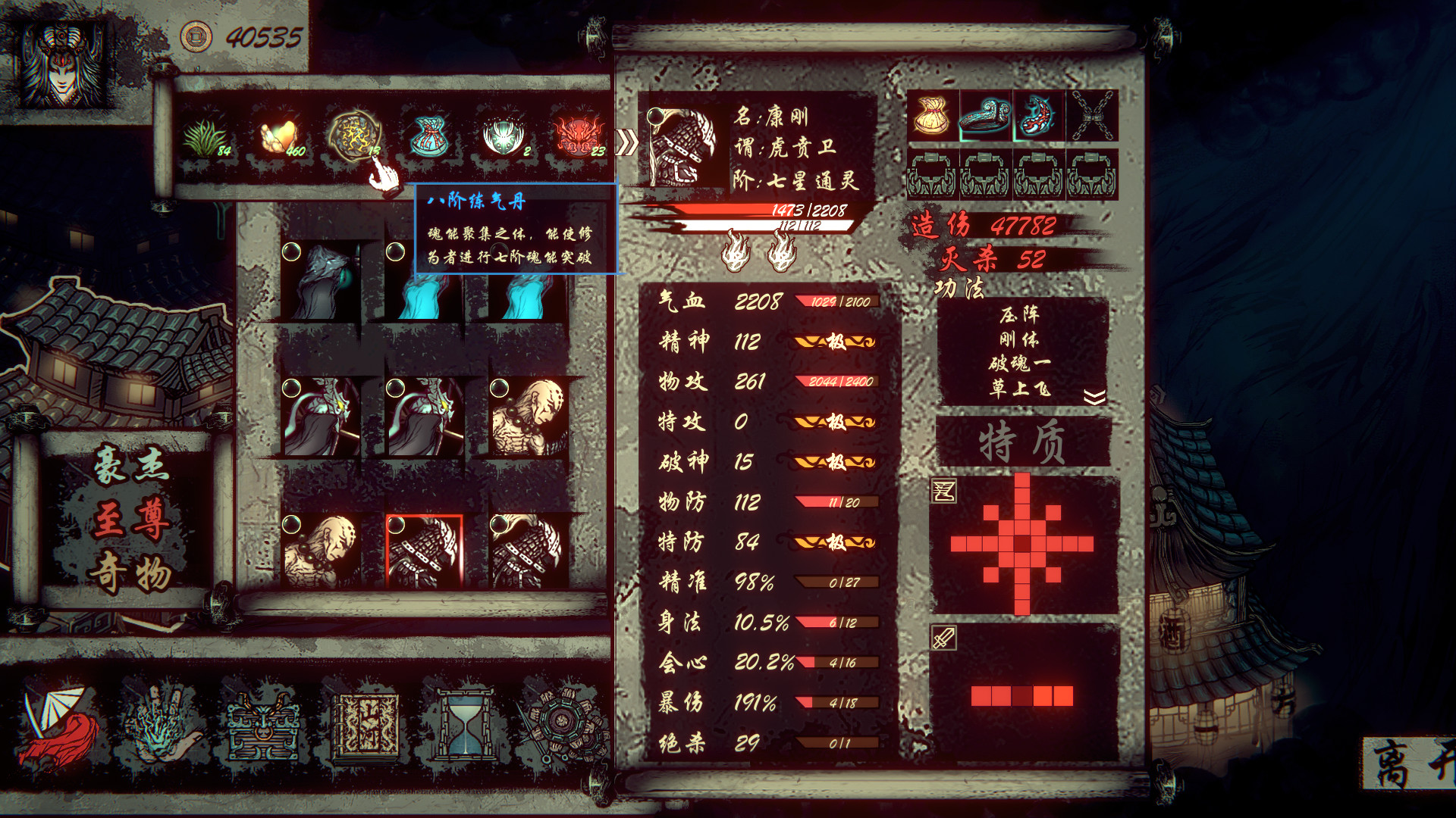 天下为棋/TianXiaWeiQi-4