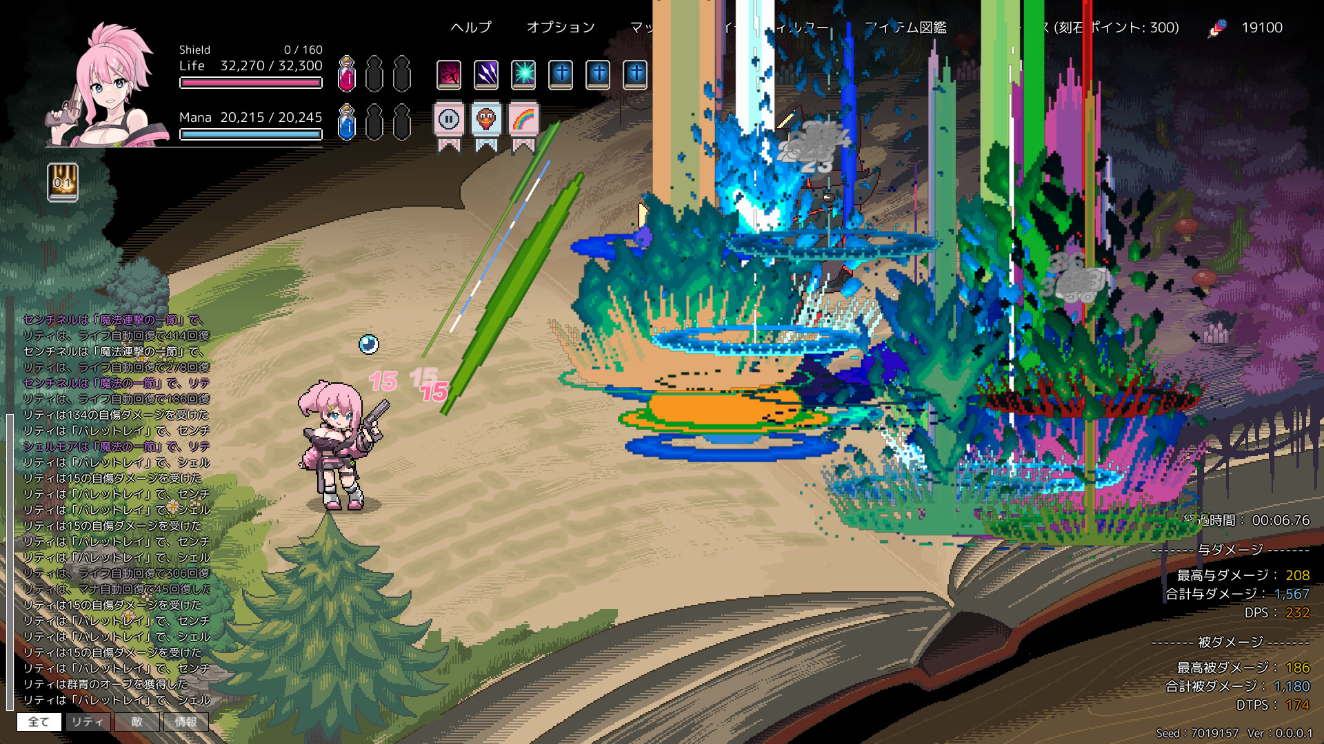 埃尔巴布/ELbab-2