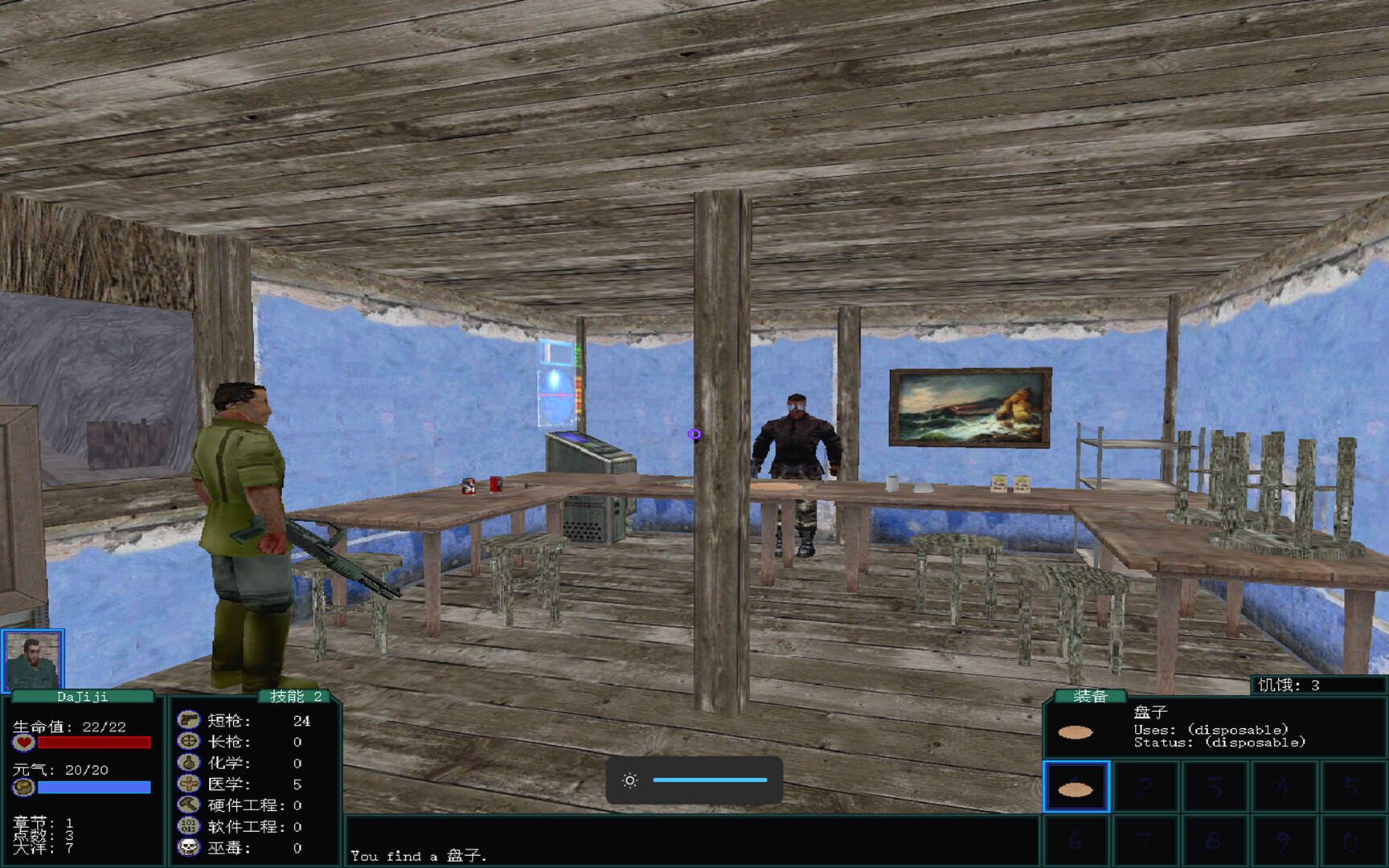 盗团:瓦哈卡/Brigand: Oaxaca-4 盗团:瓦哈卡/Brigand: Oaxaca-4