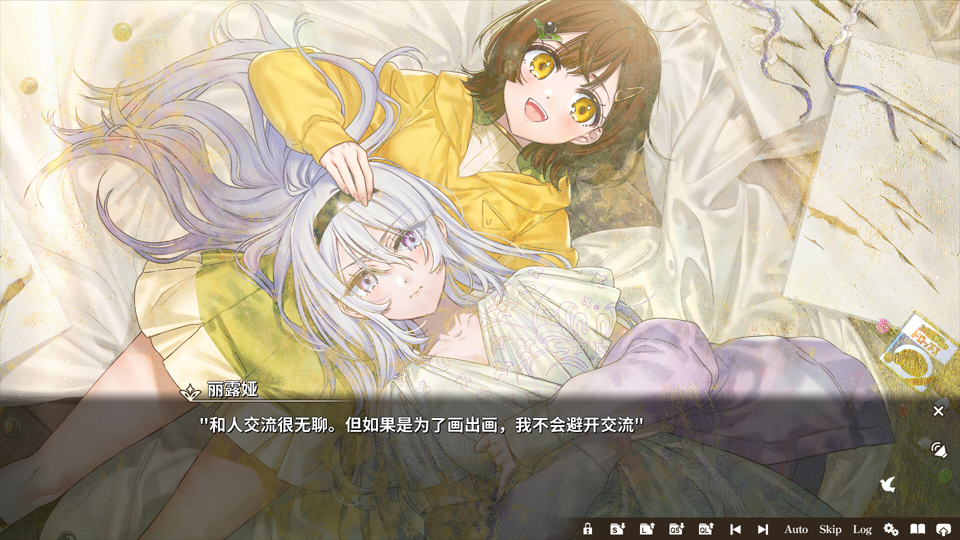 丽露娅与夏夏的纯白谎言/Lilja and Natsuka Painting Lies-3 丽露娅与夏夏的纯白谎言/Lilja and Natsuka Painting Lies-3