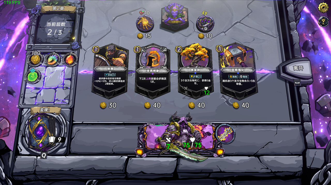 虚妄之盒/Cubic Cosmos-5