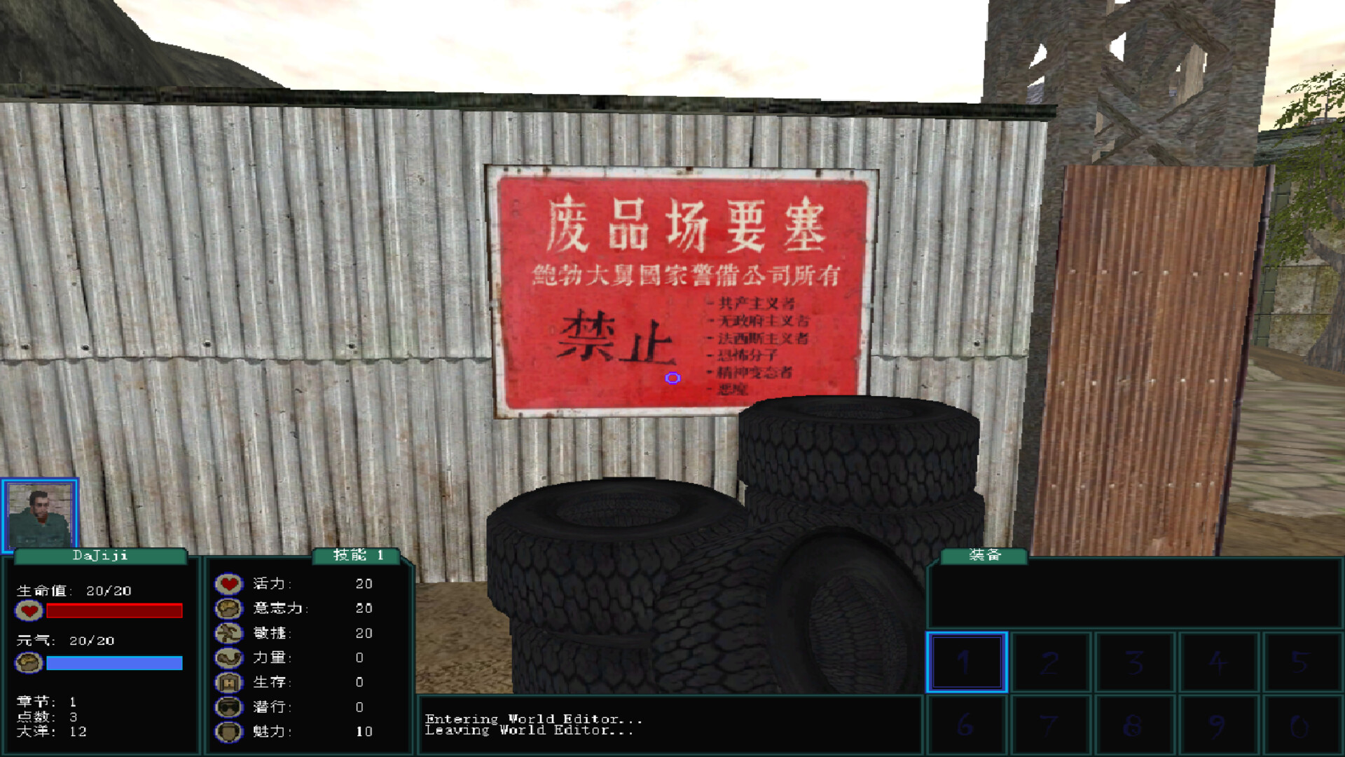 盗团:瓦哈卡/Brigand: Oaxaca-6 盗团:瓦哈卡/Brigand: Oaxaca-6