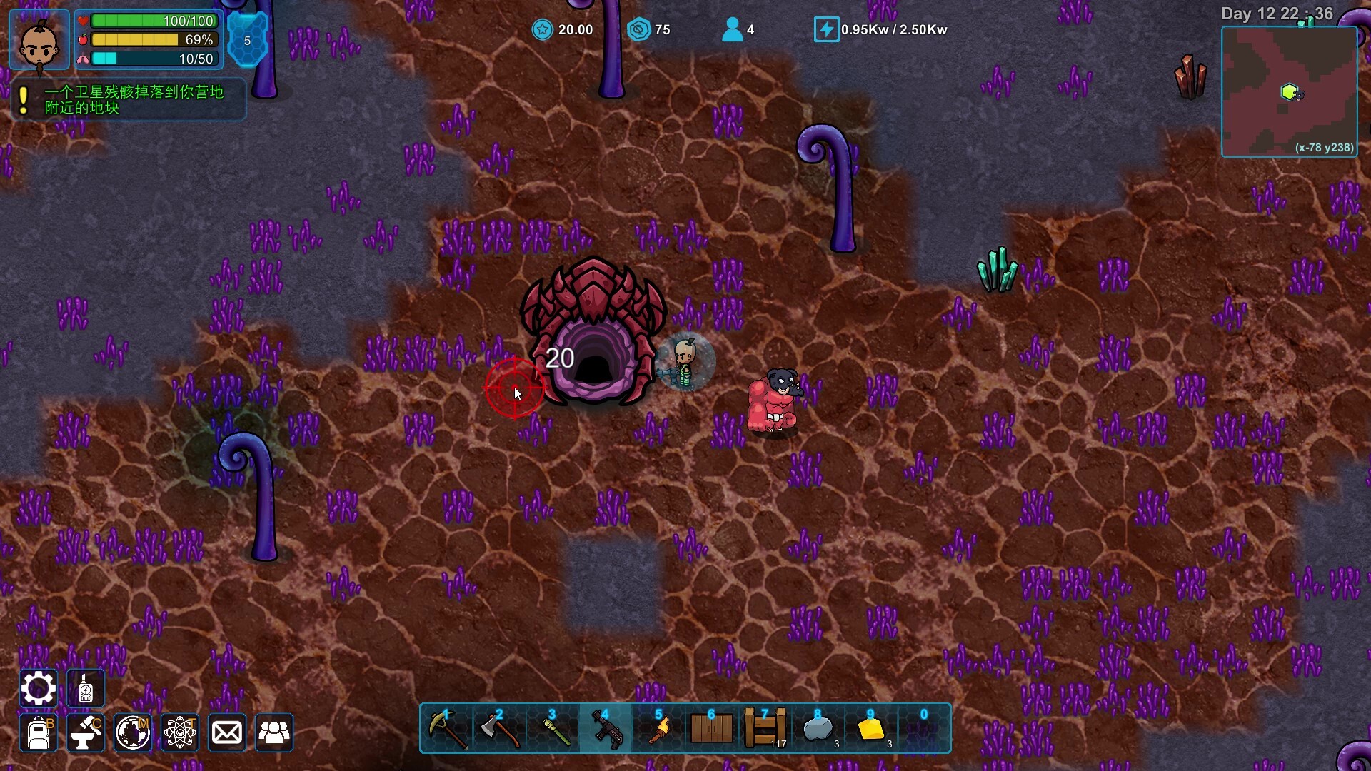 异星家园/XenoHaven-5