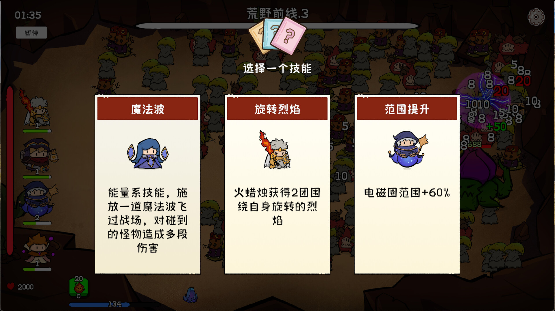 奇幻打怪/Fantasy Monster Hunt-3