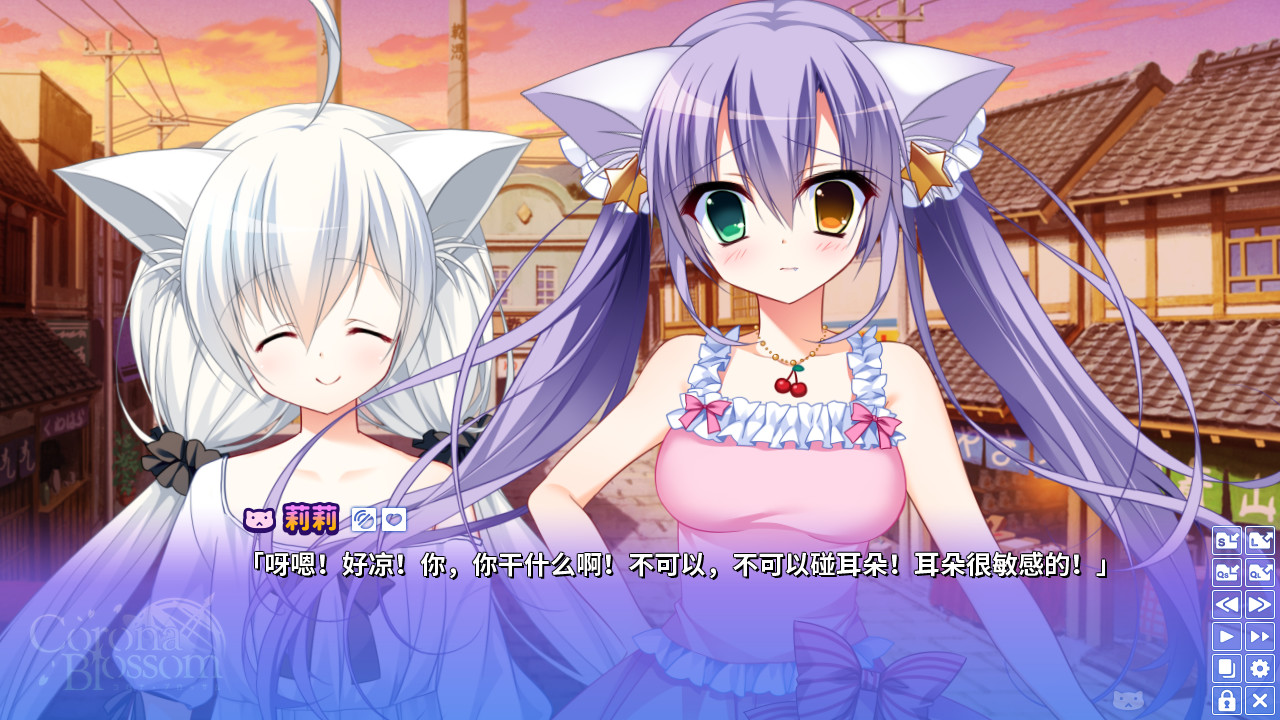 Corona Blossom-日冕之华- vol.2 自外而来的真相/Corona Blossom Vol.2 The Truth From Beyond-6 Corona Blossom-日冕之华- vol.2 自外而来的真相/Corona Blossom Vol.2 The Truth From Beyond-6