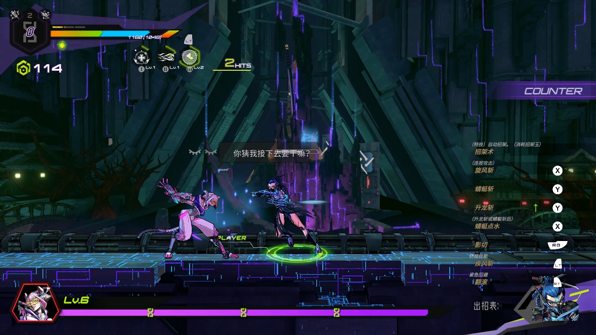 超控行者/OverRider-6 超控行者/OverRider-6