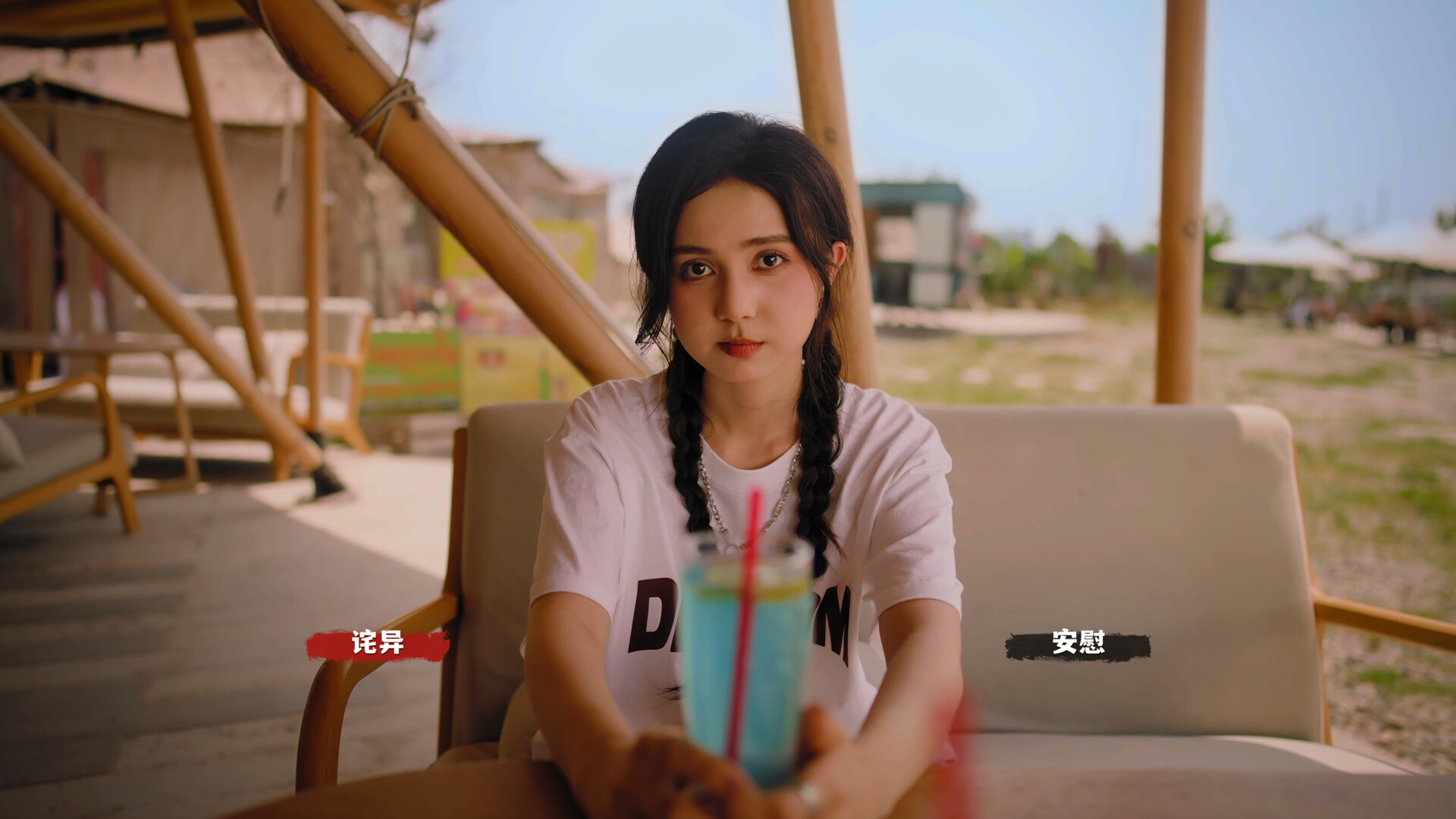 血薪记:罪恶园区/Blood Money: Lethal Eden-2 血薪记:罪恶园区/Blood Money: Lethal Eden-2