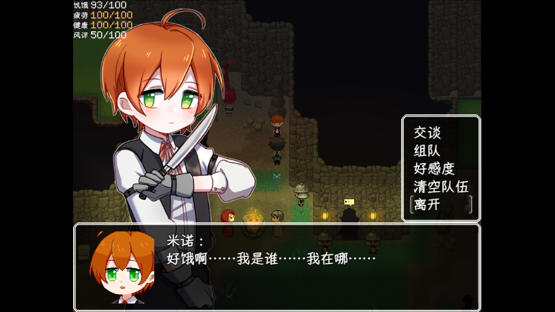 乐园终点/The end of paradise-6