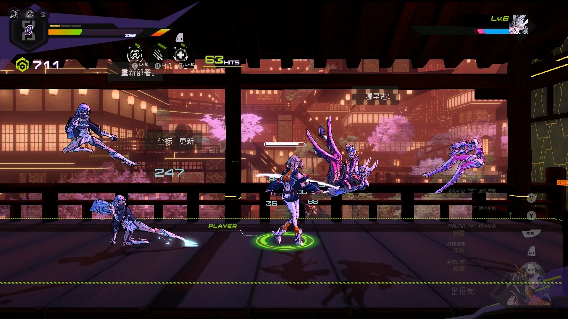 超控行者/OverRider-1 超控行者/OverRider-1