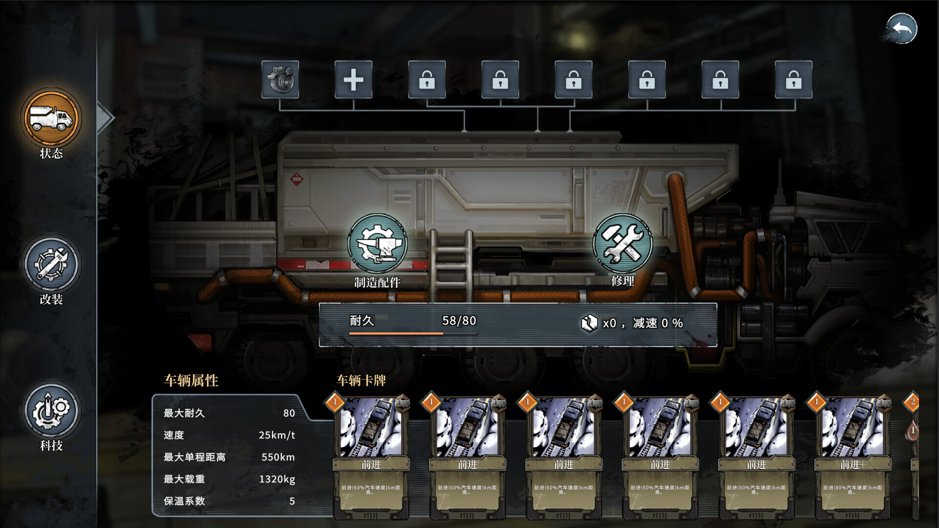 雪原余烬/Snow Ash-6 雪原余烬/Snow Ash-6