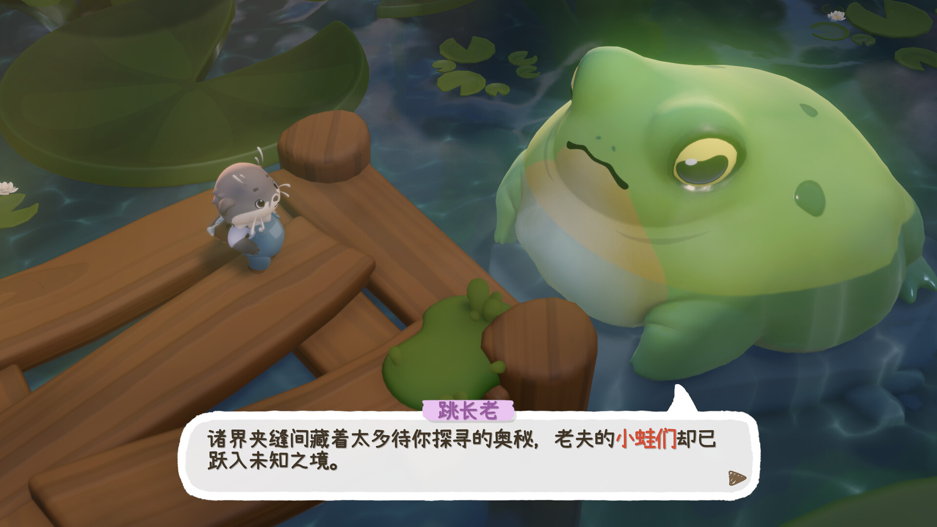 暖途/Cozy Caravan-1