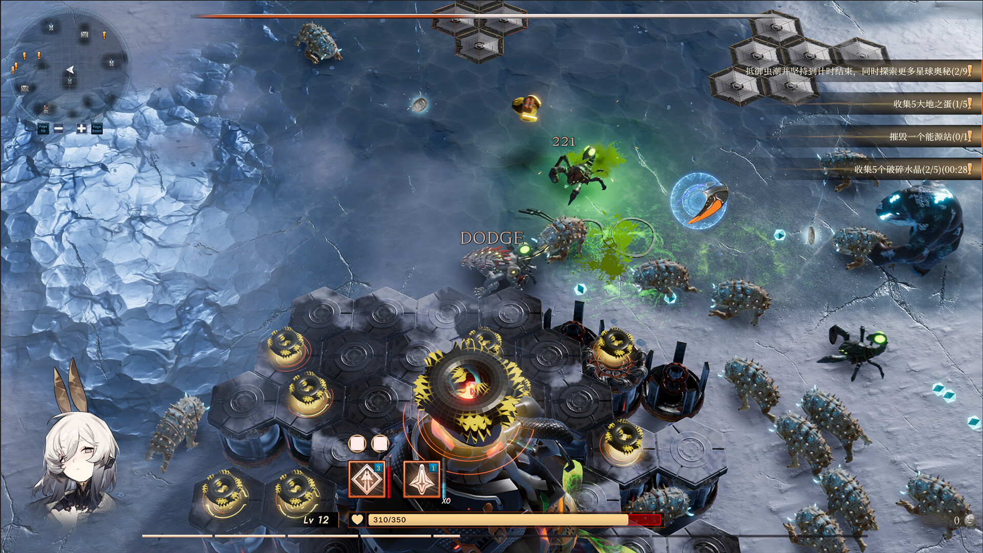 禁忌星域/Girl Frame-6