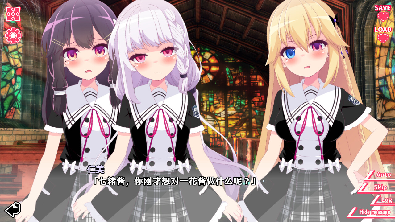 你与她的百合狂想曲/Kimi to Kanojo no LILYVAGANZA-5