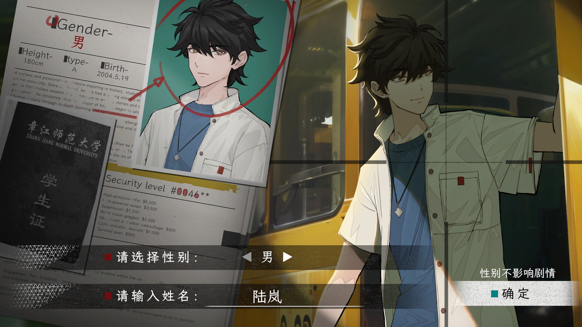 蜉蝣之国的囚徒/Ephemeral-2 蜉蝣之国的囚徒/Ephemeral-2