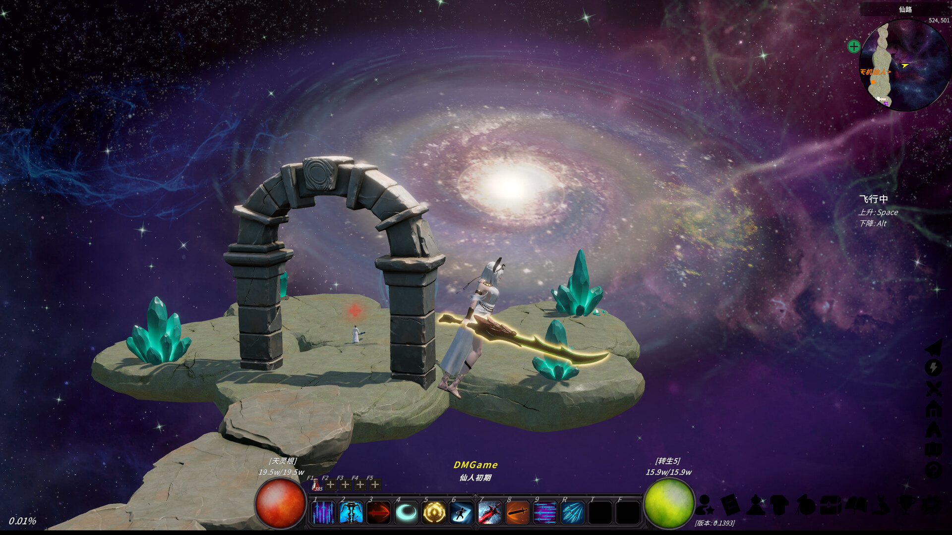 修真世界/Cultivation Magic World-1