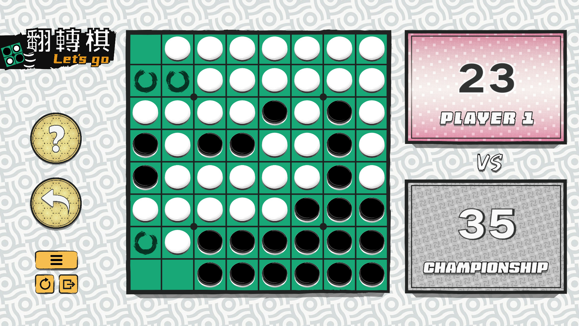 一起翻转棋/Othello Let\'s Go-4 一起翻转棋/Othello Let\'s Go-4