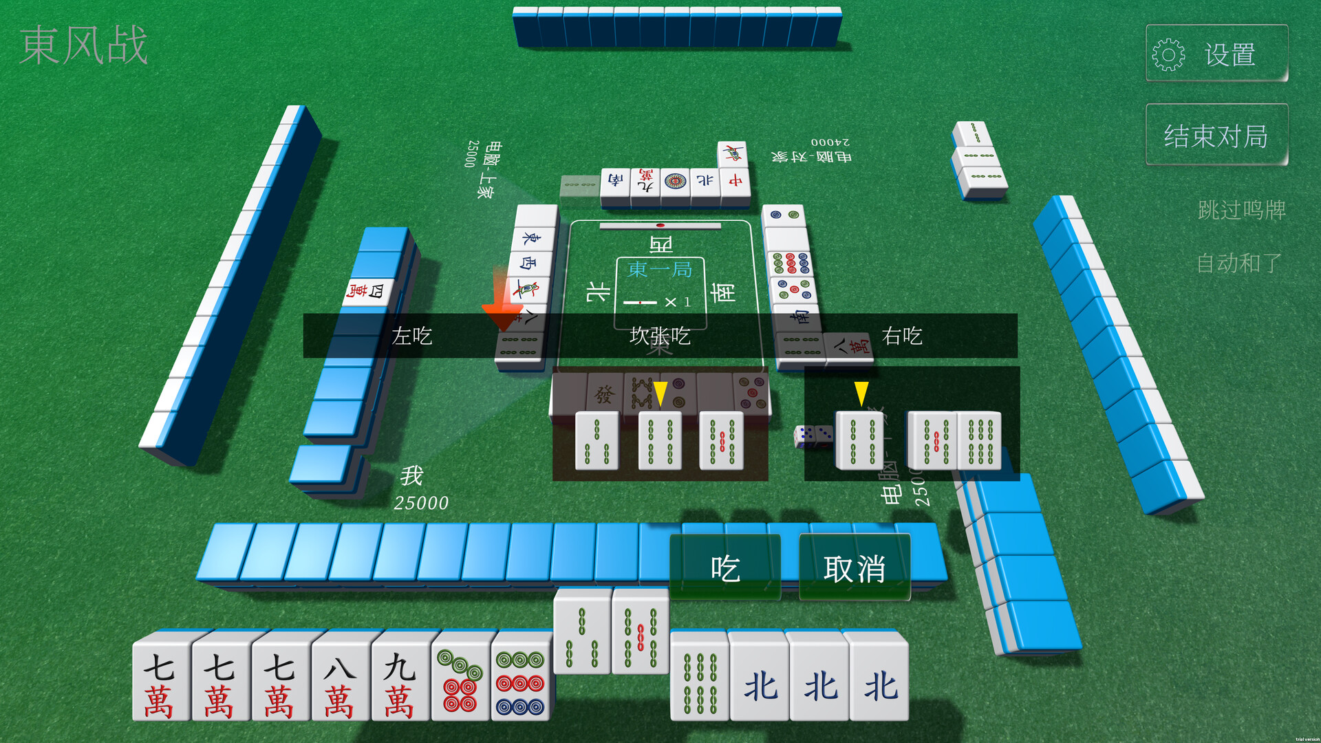 休闲麻将/Casual Mahjong-2